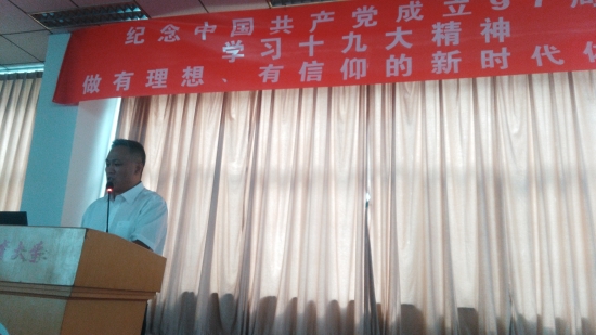 微信图片_20180702115520