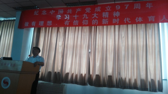 微信图片_20180702115625