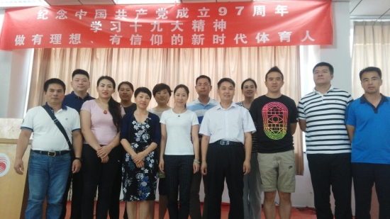 微信图片_20180702115309