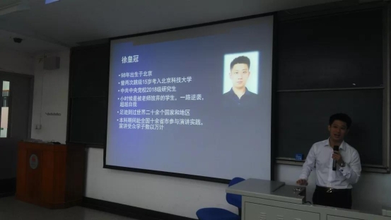 微信图片_20180804215803