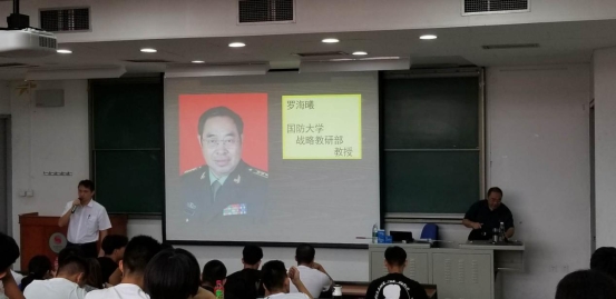 微信图片_20180723133753