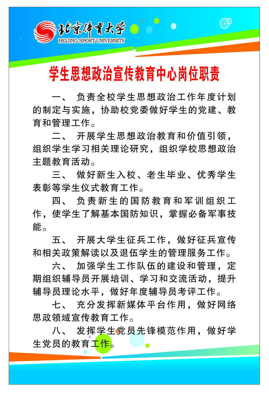 041c58f4350145d889c6223edd839f88.jpg 041c58f4350145d889c6223edd839f88.jpg