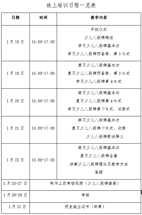 212deb7df63b463cb32347669df7d912.png 微信截图_20210108180134.png