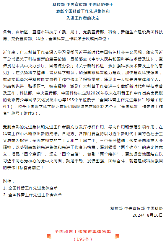 4810aa9977d740bb96b559b38d8705e7.png 4810aa9977d740bb96b559b38d8705e7.png