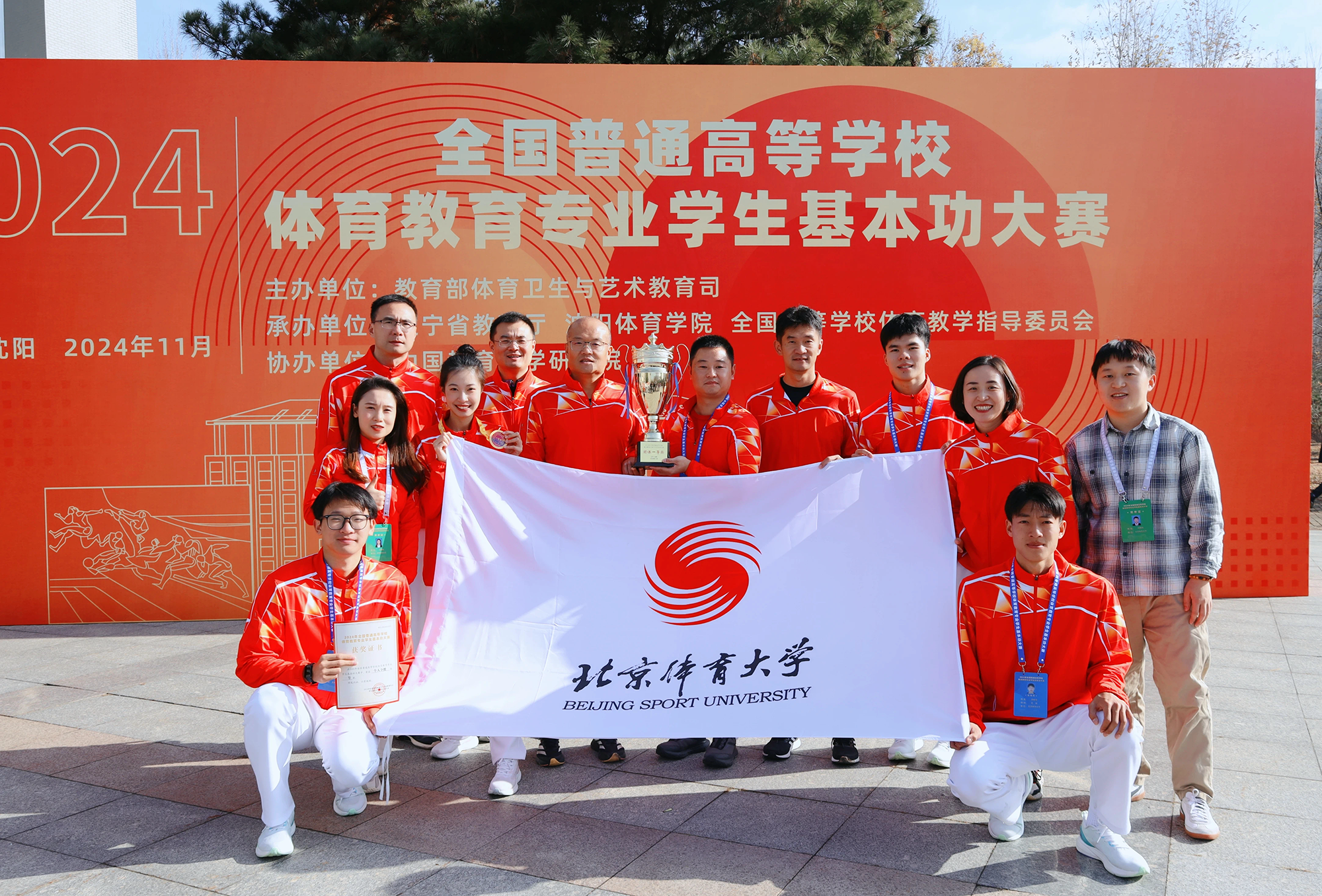 c79990598bab49d78e0751c96e60bf11.png c79990598bab49d78e0751c96e60bf11.png