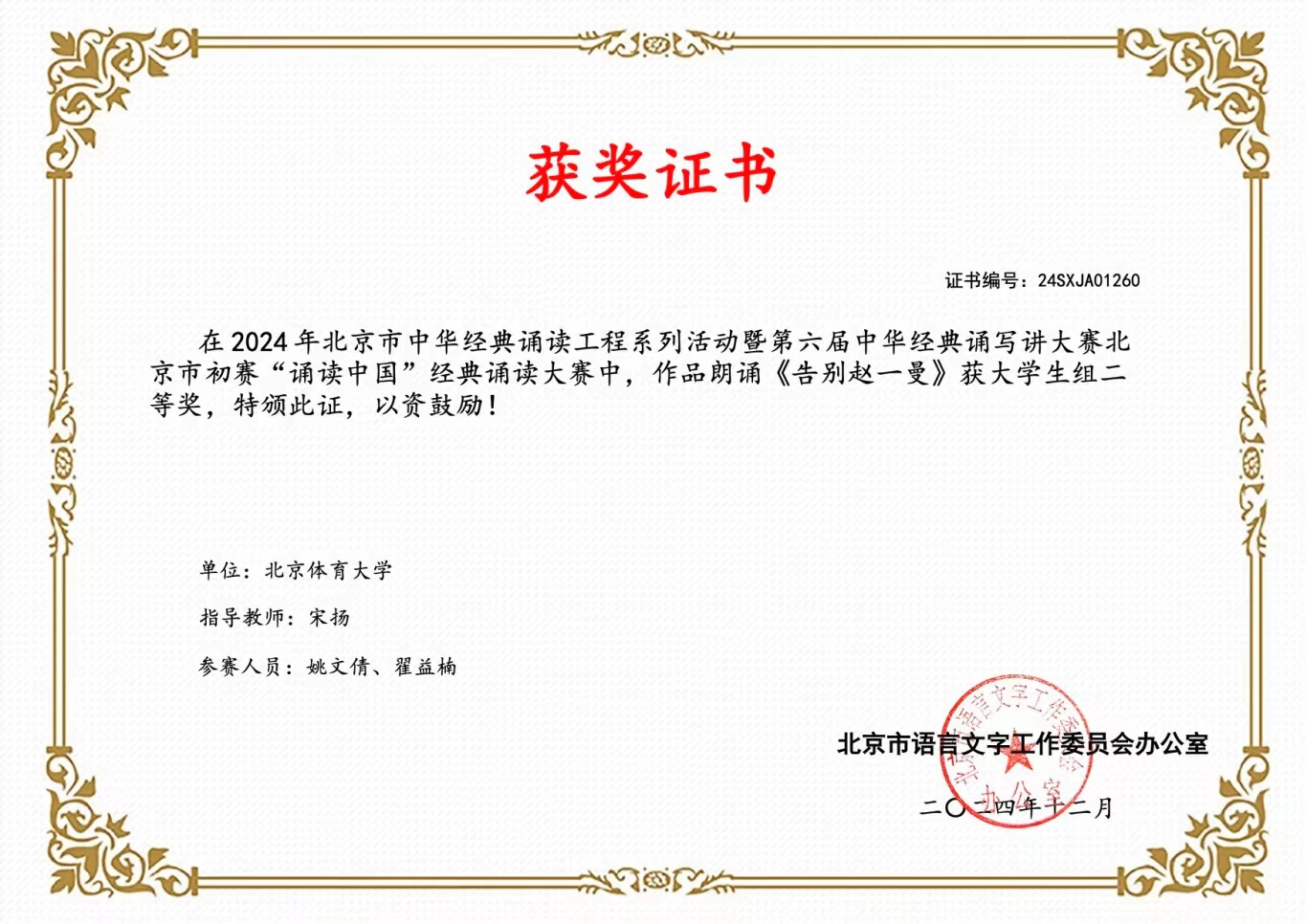 3f086e5aacc340a68c6f07830f766291.jpg 3f086e5aacc340a68c6f07830f766291.jpg