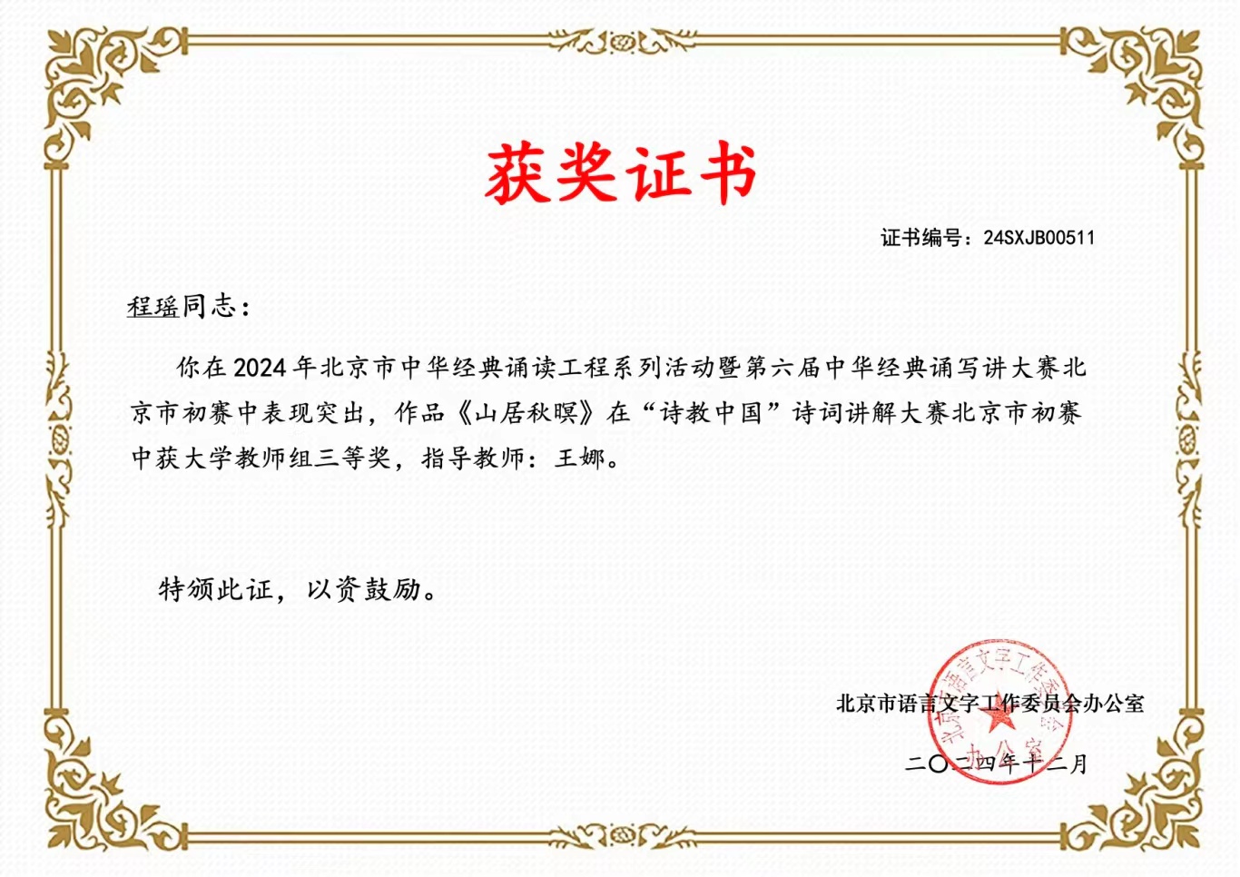 62d870cfa81d4cfeb6975c5e68b0b03b.jpg 62d870cfa81d4cfeb6975c5e68b0b03b.jpg